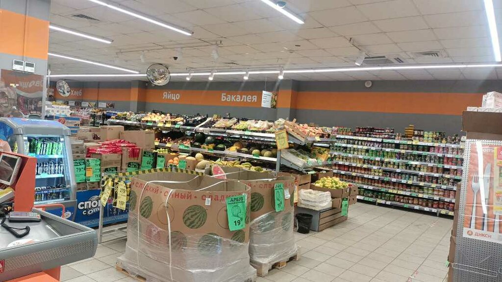 Supermarket Dixy, Domodedovo, photo