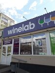 Vinlab (Internatsionalniy Avenue, 39) ، المشروبات الكحولية