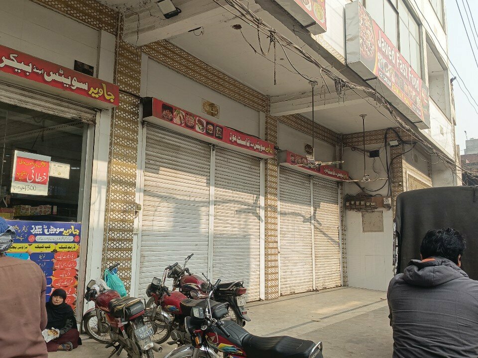 Ice cream Javaid ice cream, Lahore, photo