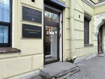 Центр патологии шейки матки и вульвы (Tavricheskaya Street, 1), ambulatory care centre, first aid post