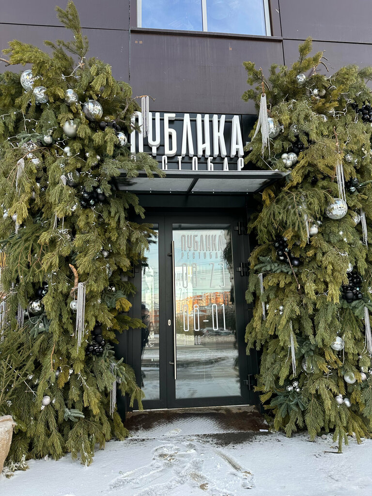 Bar, pub Публика Рестобар, Cheboksary, photo