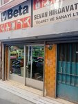 Sevan Hardware (İstanbul, Beyoğlu, Arap Cami Mah., Keresteci Fazıl Sok., 10A), hardware store