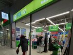 Fix Price (Rostovskaya Street, 88/1), home goods store