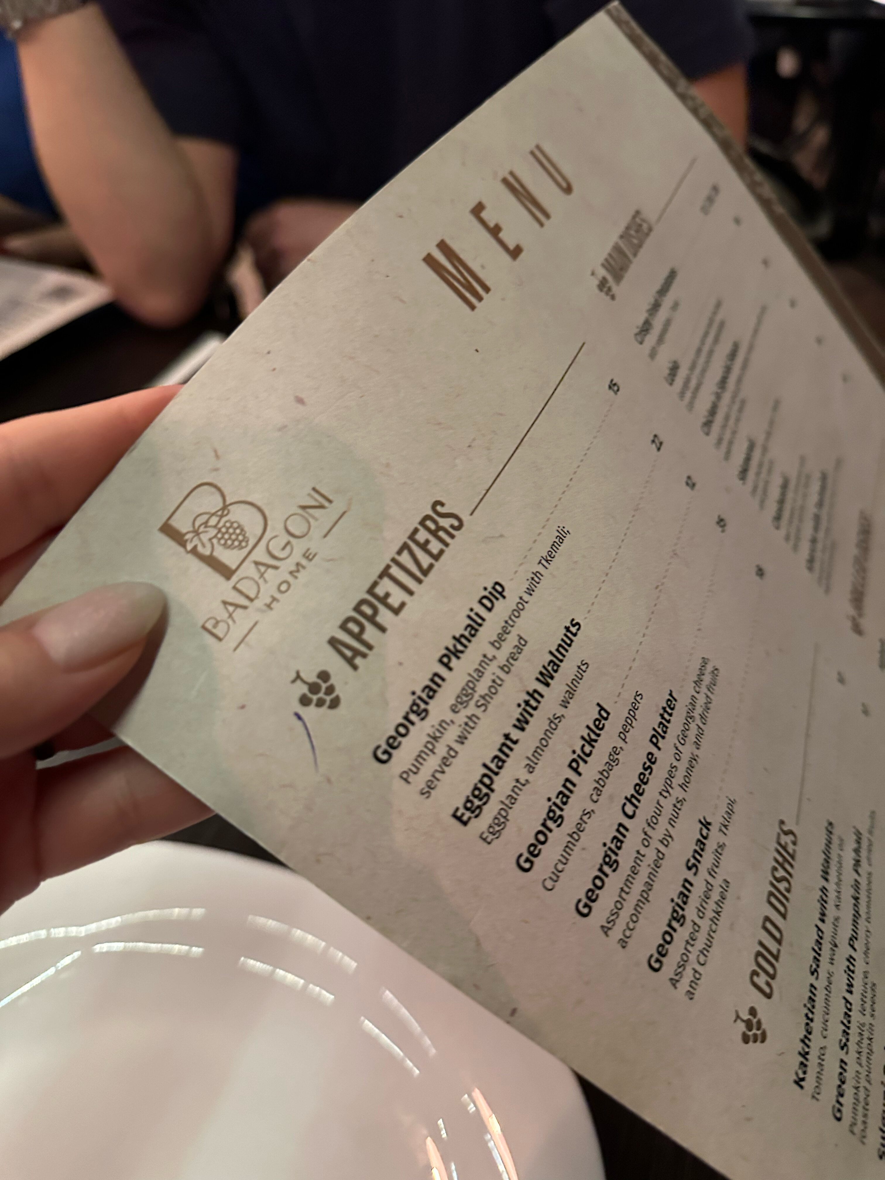 Фото Badagoni Rustaveli