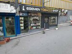 Egemen Tobacco Shop (İstanbul, Bahçelievler, Siyavuşpaşa Mah., Okul 3 Sok., 7E) ، متجر مستلزمات التدخين