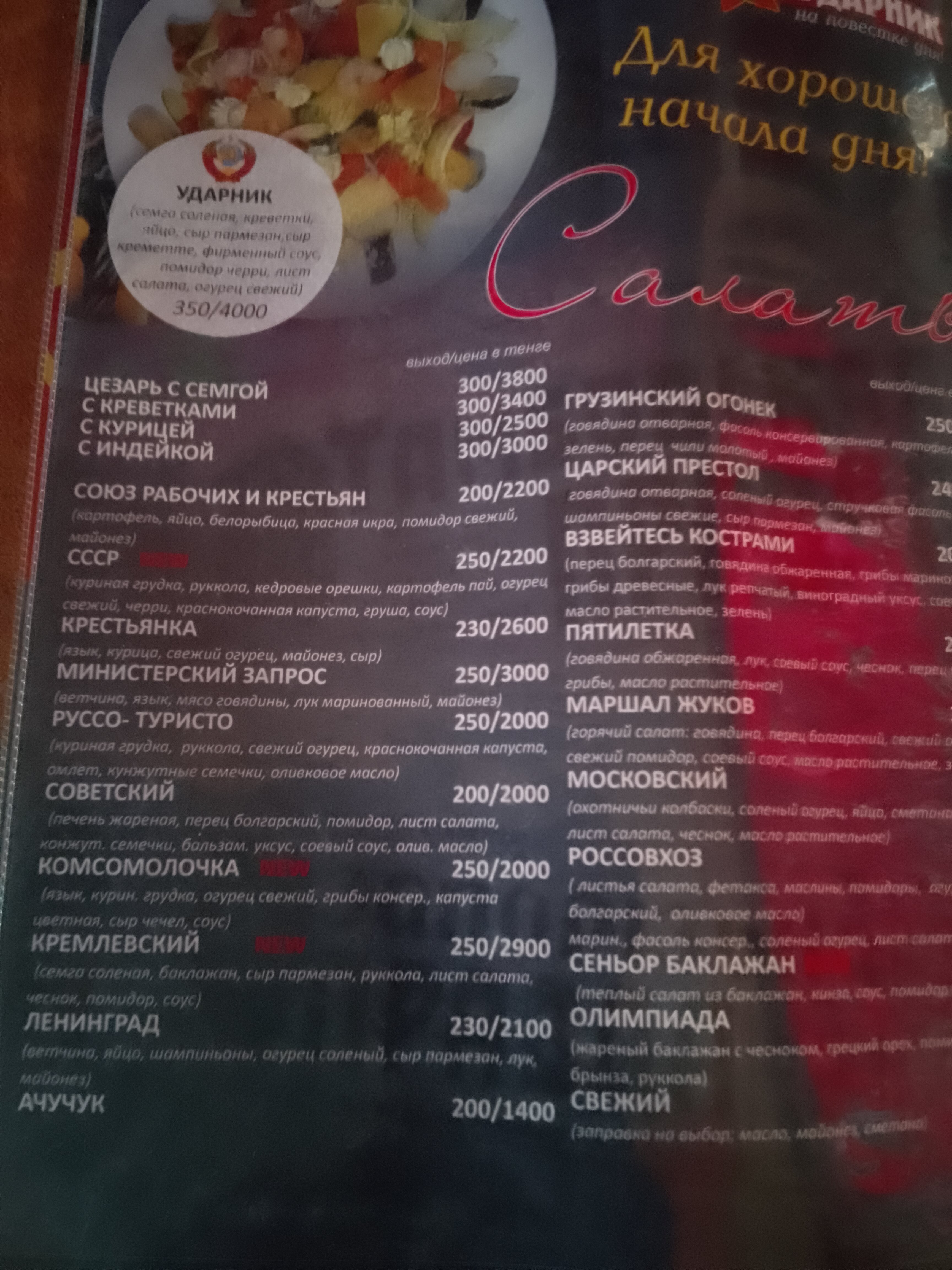 Фото Фламинго Отель