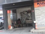 Kul Oto (İstanbul, Uskudar, Küplüce Mah., Atlas Çiçeği Sok., 43A) ، ورشة لتصليح السيارات