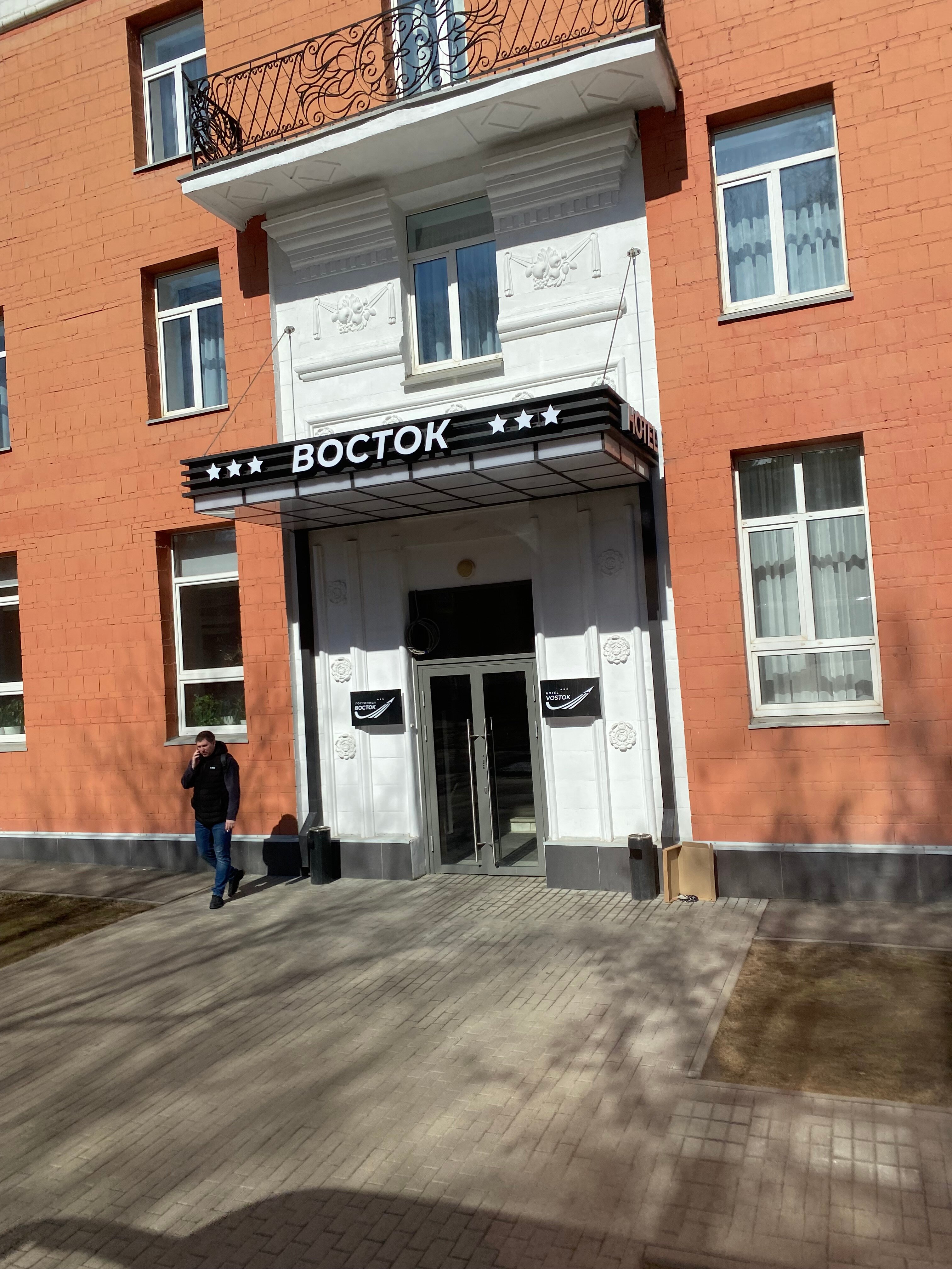 Фото Восток