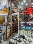 Sezer Insaat Malzemeleri (İstanbul, Beyoğlu, Arap Cami Mah., Kardeşim Sok., 54) ، متجر مستلزمات البناء