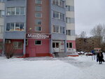 Дик Инвест Групп (Palmiro Tolyatti Street, 11А), administración de inmuebles