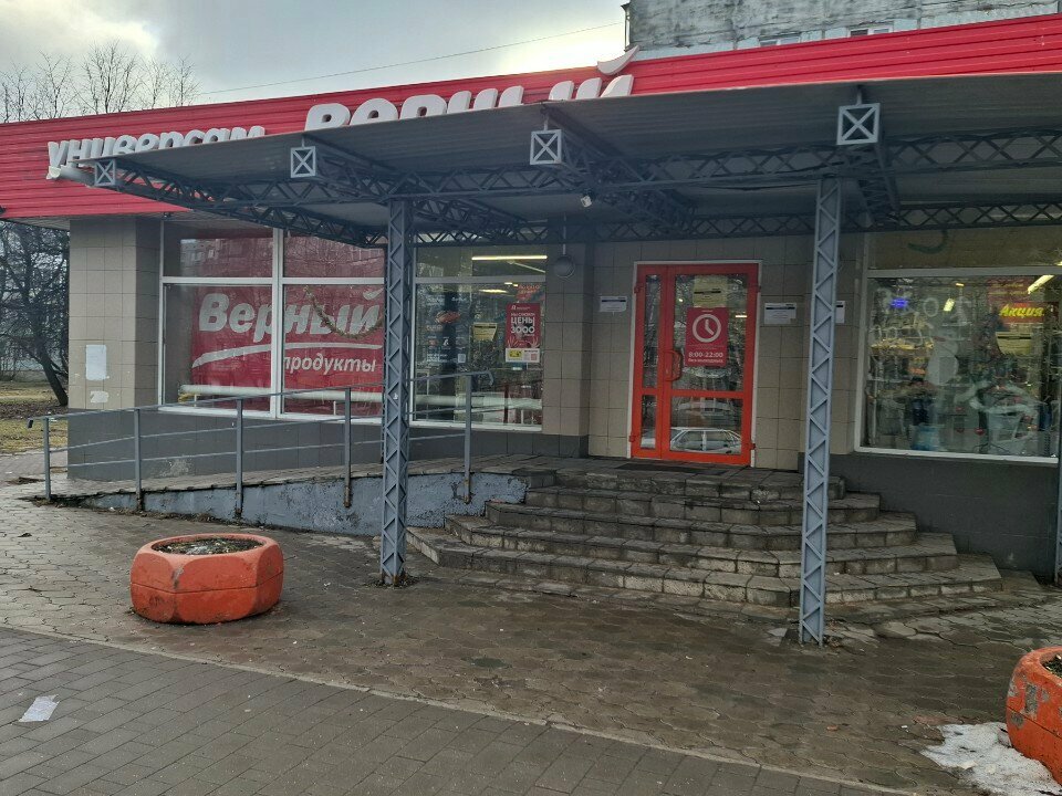 Payment terminal Нордикплат, Tula, photo