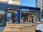 Electrolux Pasacan Trade (Ankara Province, Cankaya District, Turan Güneş Bul., 41D), household appliances store