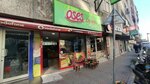 Oses Cig Kofte (İstanbul, Bağcılar, Göztepe Mah., Şehit Mehmet Özcan Sok., 7A), fast food