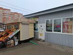 Produkty (Maksima Gorkogo Street, 35А/1), grocery