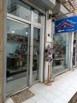 Serap's Workshop (Izmir, Bornova District, Kazimdirik Neighborhood, Cavalry Avenue, 26), tailor
