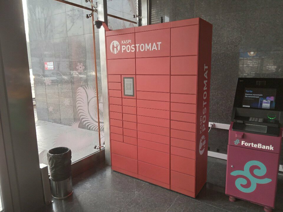 Parcel automat Kaspi Postomat, Almaty, photo