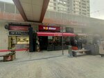 Hot Doner (İstanbul, Beylikdüzü, Barış Mah., Samsun Cad., 14/5) ، مطعم