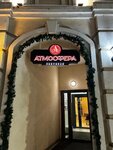 Атмосфера (Mira Street, 47/2А) ، قاعة الولائم