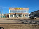 Praktik (ulitsa imeni Geroya Anoshchenkova, 1), hardware store
