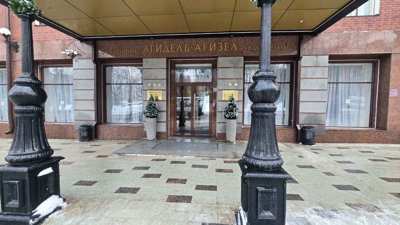 Фото Агидель