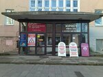 Koroleva (Krasnaya Street, 115), eyebrow and eyelash salon