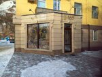 Confectionery 555 (Telman Wrankhaev street, 65) ، الحلويات