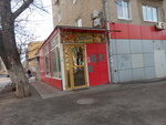 Фрукты, овощи (Opolchenskaya Street, 55), frutería