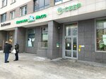 Сберлогистика (Pavla Shamanova Street, 26) ، الطرود الآلي