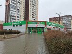 Сбербанк (Sem Vetrov Neighbourhood, 8th Vozdushnoy Armii Street, 38А), cajero automático