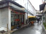 Bala Slippers (İzmir, Konak, Güzelyurt Mah., 927 Sok., 38E), shoe store