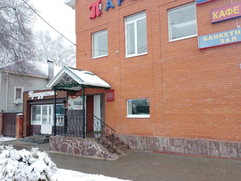 Фото Парфенон