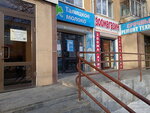 Талицкое молоко (Palmiro Tolyatti Street, 30), grocery