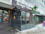Kruger Haus (Aleksandra Matrosova Street, 32), beer shop