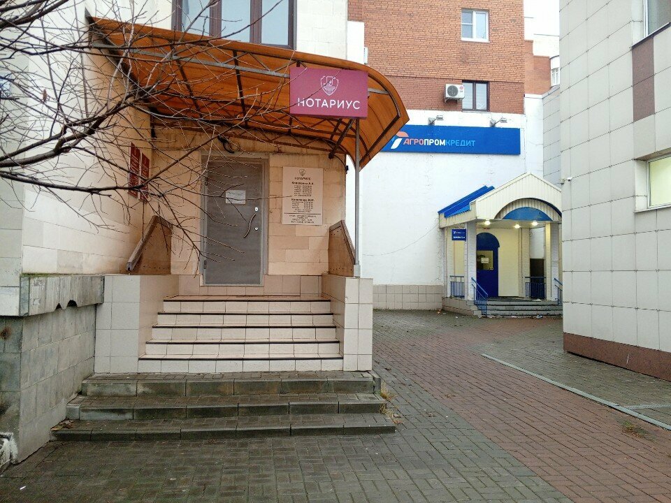 Notarios Kovalenko Notary Office, , foto