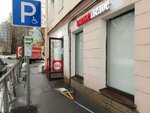 Krasnoe&Beloe (Krasnogo Kursanta Street, 45) ، محل بقالة