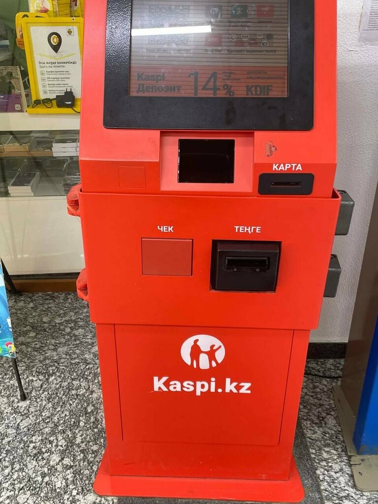 Payment terminal Kaspi, Pavlodar, photo