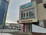 Бери Заряд (ulitsa Chernyshevskogo, 79), power bank rental