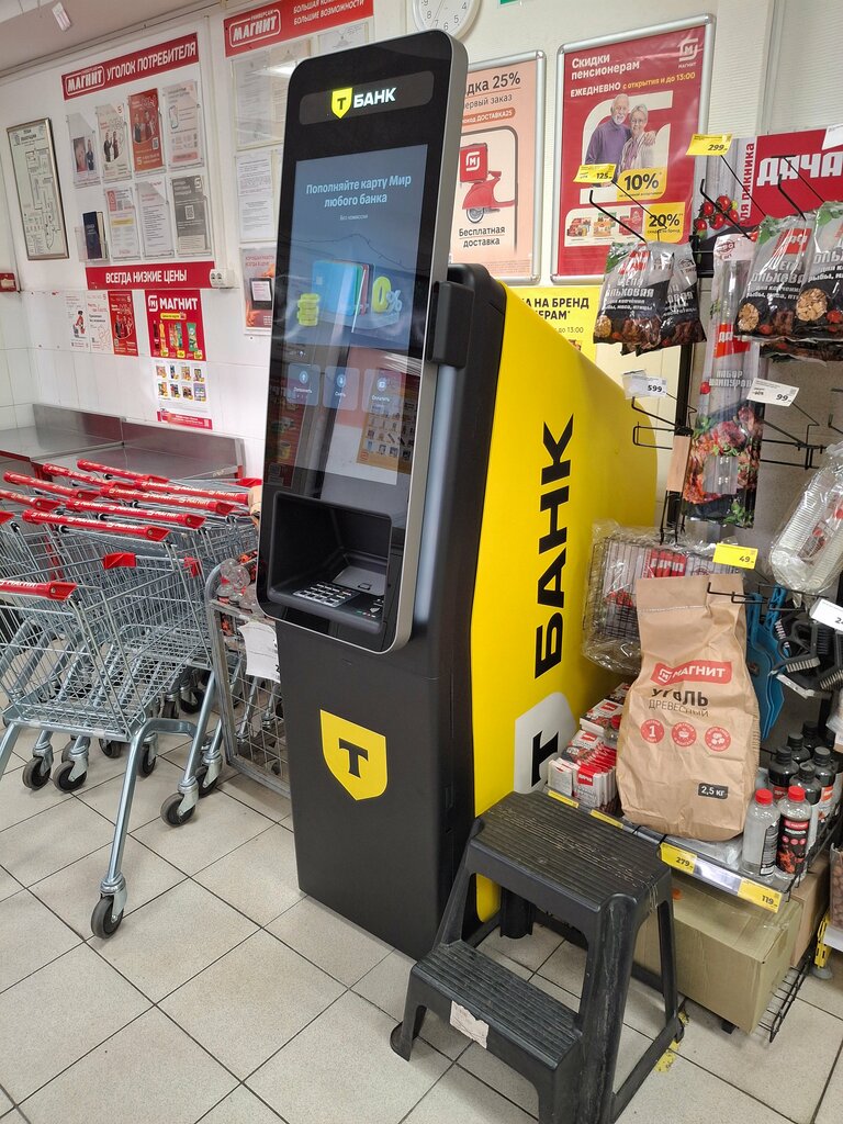 ATM Т-Банк, Sochi, photo