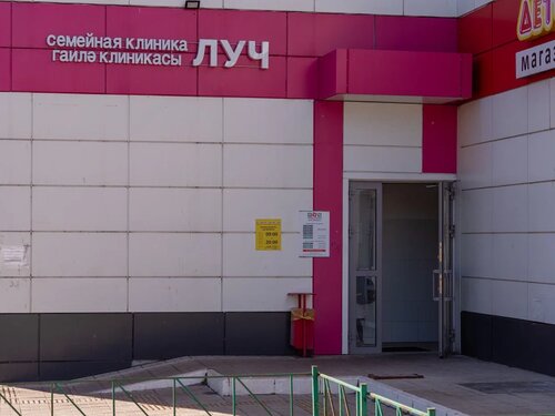 Вход