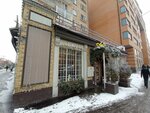 Cafe (Komsomolskiy Avenue, 30) ، مقهى