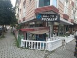 Salon Ruzgar (Istanbul, Kucukcekmece, Gultepe Neighborhood, 2nd Sirin Street, 36A) ، صالون تجميل