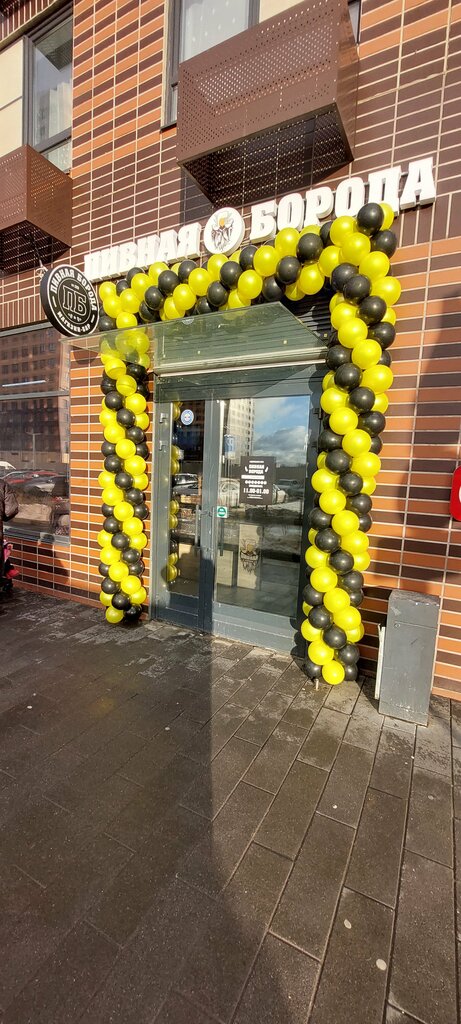 Sports bar Пивная Борода, Kotelniki, photo