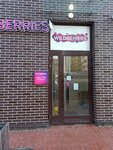 Wildberries (Bugry, Shekspira Street, 3), point of delivery