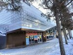 Торговый центр (Borisa Bogatkova Street, 194/11), centro comercial