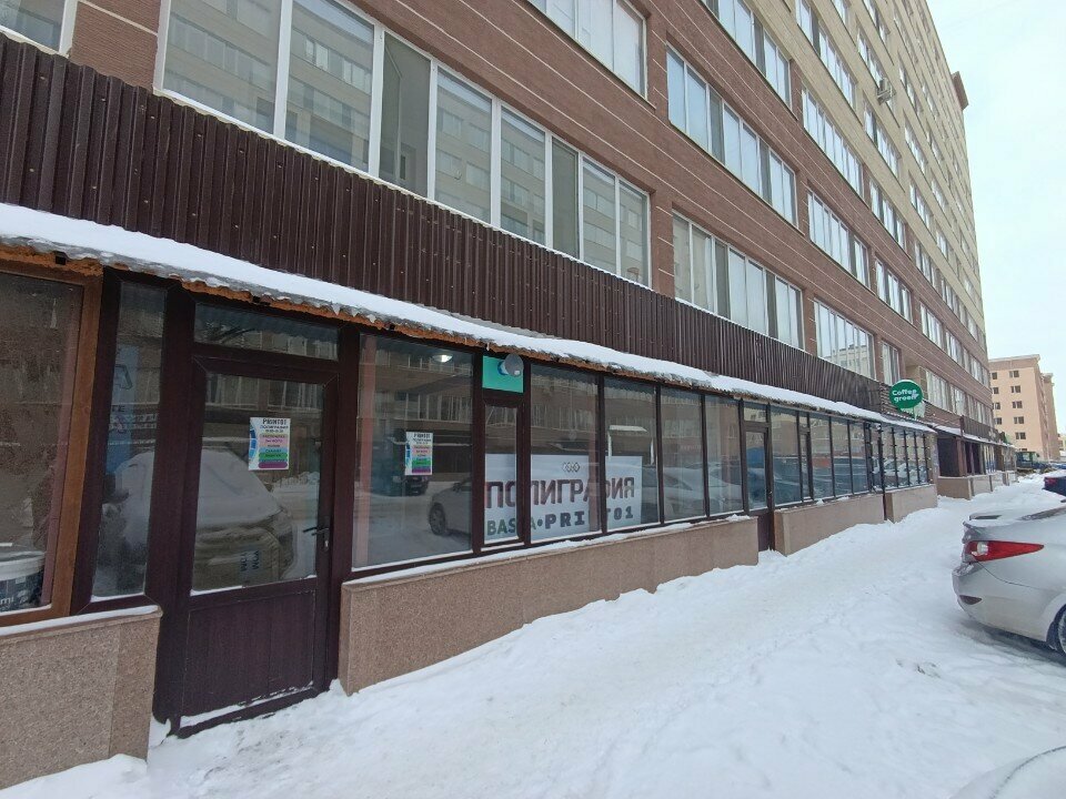 Printing services Print 01, Astana, photo