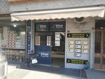 Alizer Insurance (İstanbul, Kucukcekmece District, Bağlar Cad., 49B) ، وسيط التأمين
