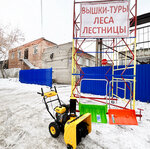 Stroika911.ru (ulitsa Gorbanya, 4/2), construction equipment and machinery