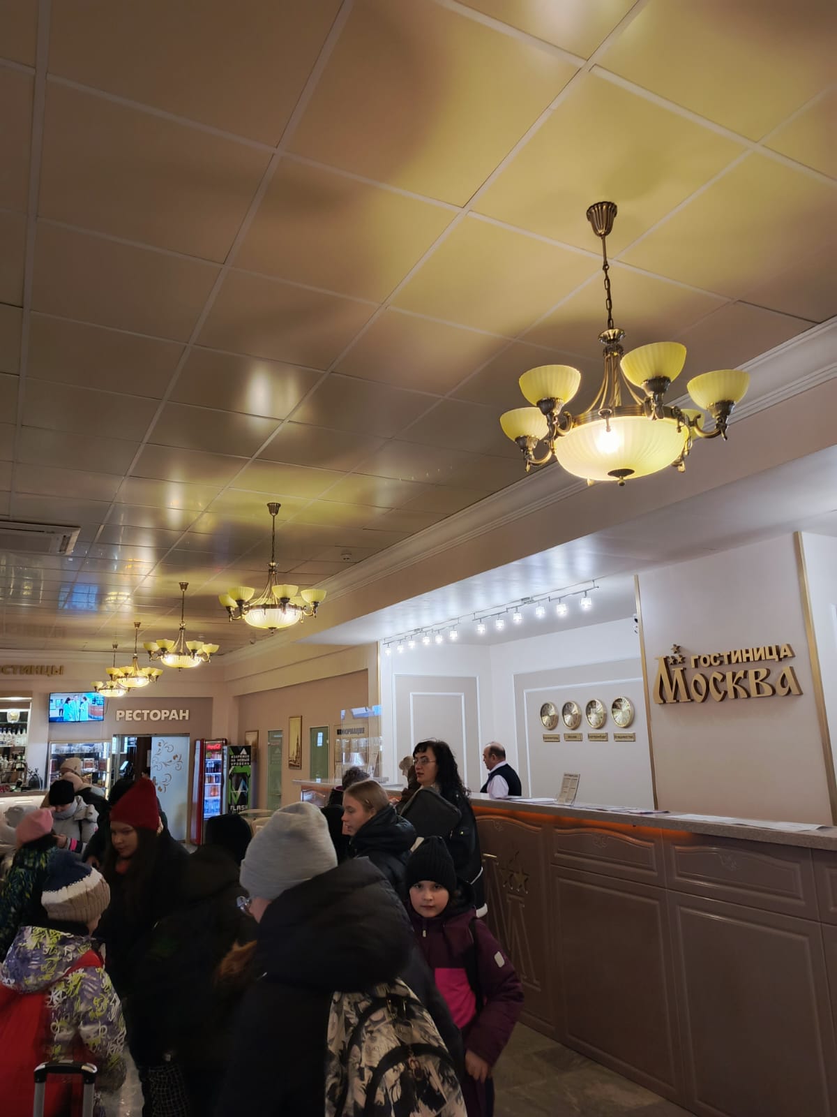 Фото Гостиница Москва