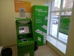 Сберлогистика (Dzerzhinskogo Street, 16), servicio postamat