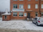 КРК Promservis (Kuznetskiy prospekt, 51), bearings